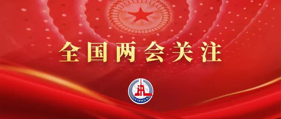 應(yīng)對現(xiàn)實挑戰(zhàn)，中國制造如何保持競爭力？